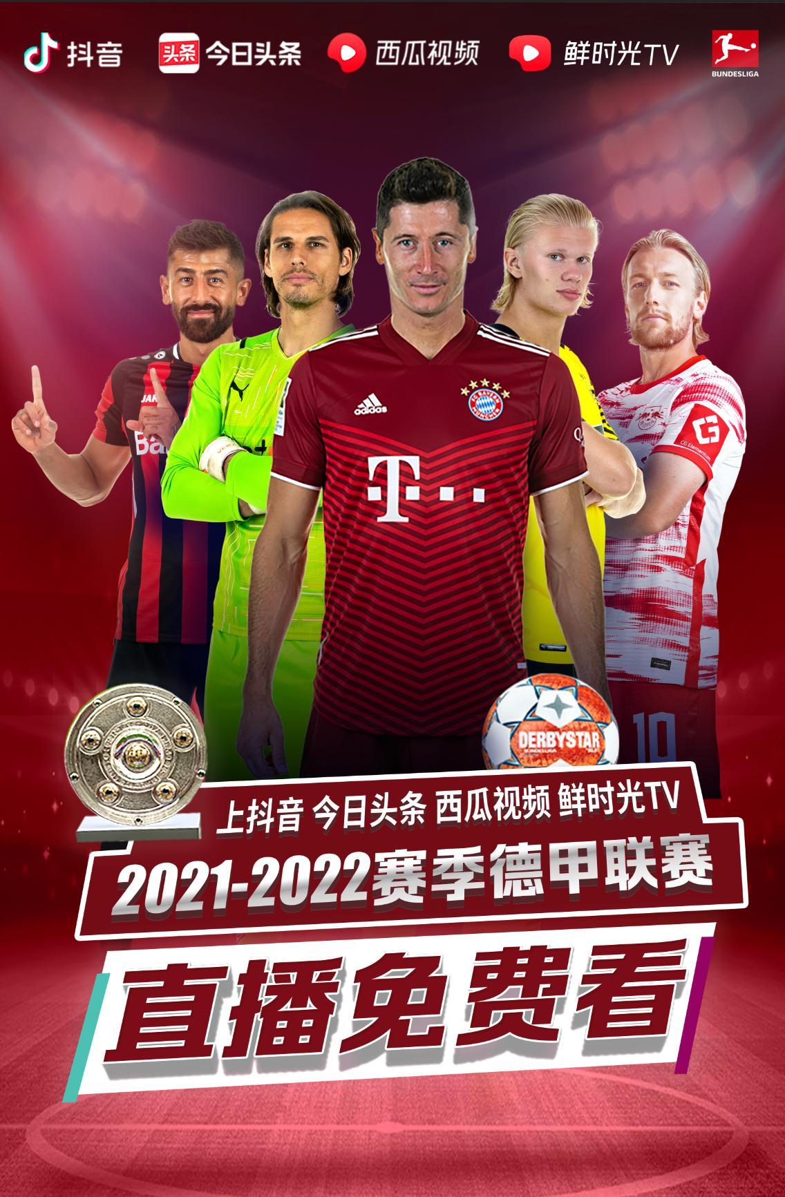 崭露头角的